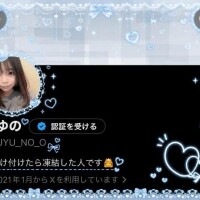 覗いちゃう？?
