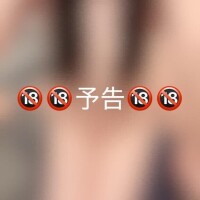 【予告】??????