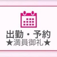 ? コ 御 礼