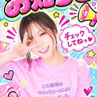 ！おしらせ！