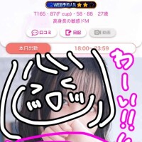 ?はじめての最高キャスト?