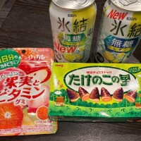 大天才すぎる！！！