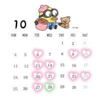 まやのいる日