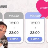 出勤するよん??