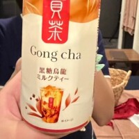 うまうま！