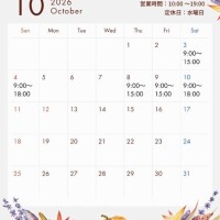10月前半のシフトです?