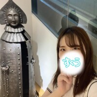 すくう