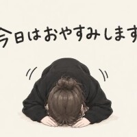 あゆの