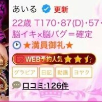 退勤?