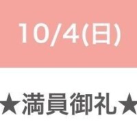 ? コ 御 礼