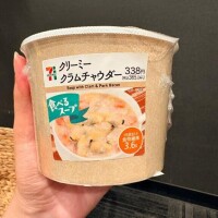 やっと…?