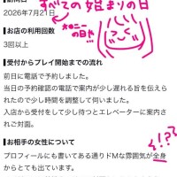 ふたりのはじまりの日の口コミお礼