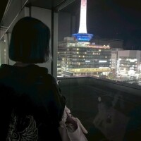 本日お休みいただきます