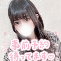 会えます??