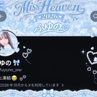 かなしい?