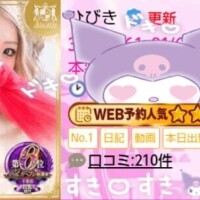 ひびき