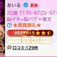 退勤?