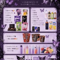 うれしいもの?
