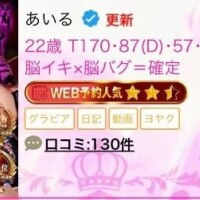 退勤?