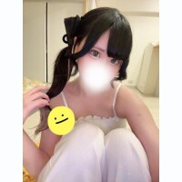 いる??