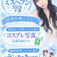 ふゆのも特典、やります??