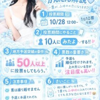 ふゆの??
