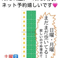 迷ってるおにいさん? 今ならまだ間に合います??
