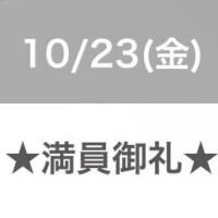? コ 御 礼