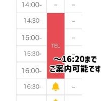 待機になりました??～１６：２０まで?