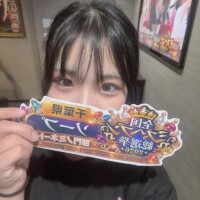 なんかあった！