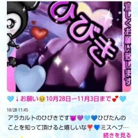?たくさんの愛?をよろぴくね??
