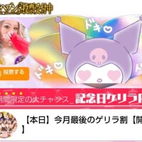 ?助けてください????