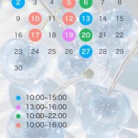 11月予定??