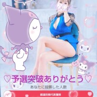 ?本当にありがとうございます????