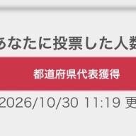 ?ありがとう??