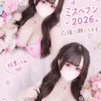 投票して欲しいな?