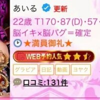 退勤?