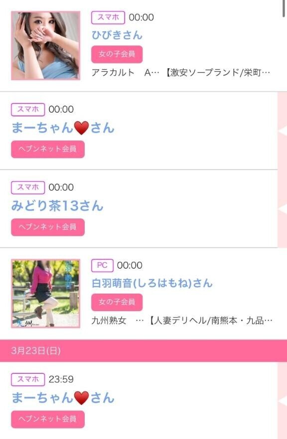 24日のシンデレラ??プチシンデレラ??