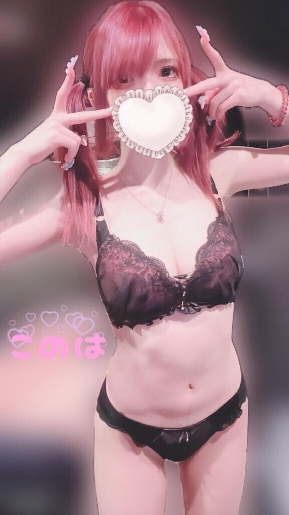 ぴんくちゃーじ