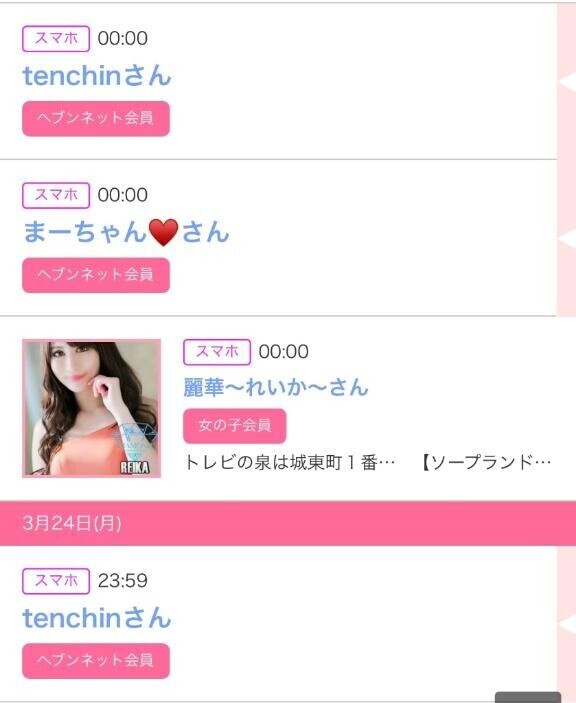 25日のシンデレラ??プチシンデレラ??
