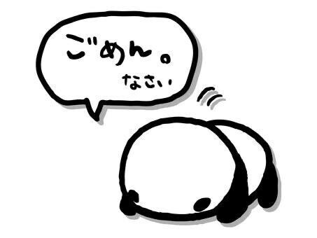 急遽！