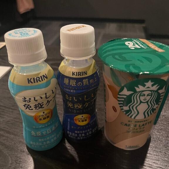 ありがとう??