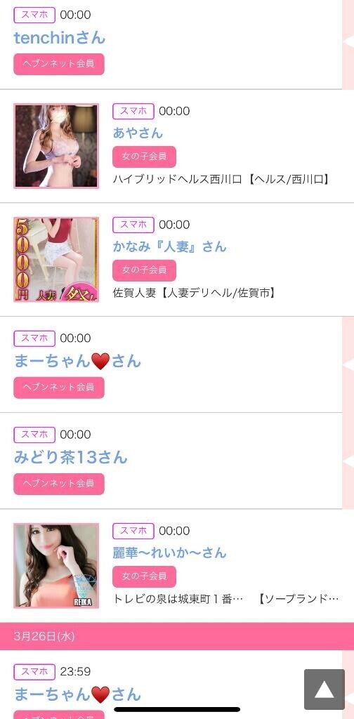 27日のシンデレラ??プチシンデレラ??