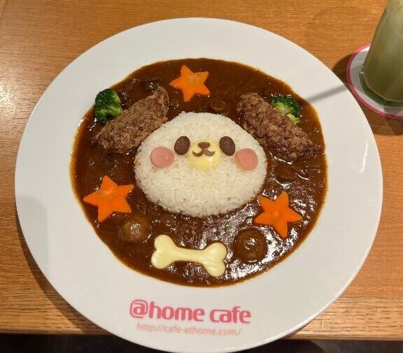 12時から?