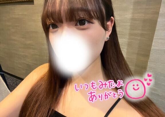 ?みたよ?