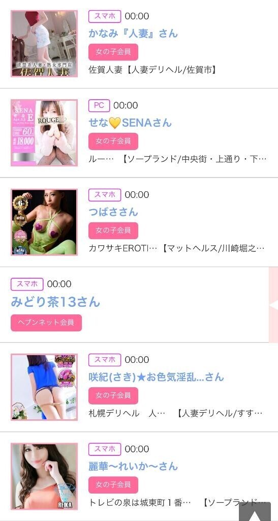 28日のシンデレラ??プチシンデレラ??