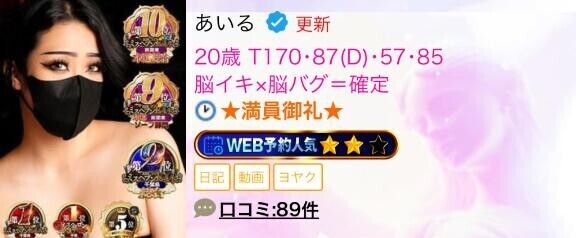 退勤?