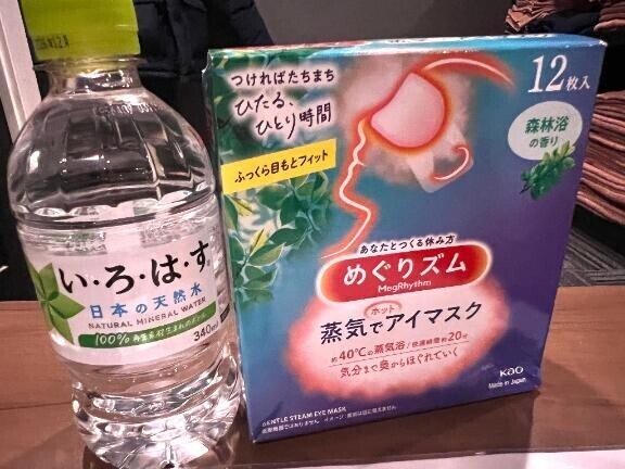 やったあああ?