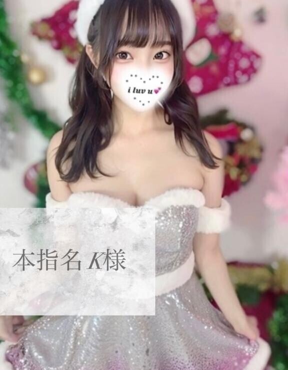 ?お礼?