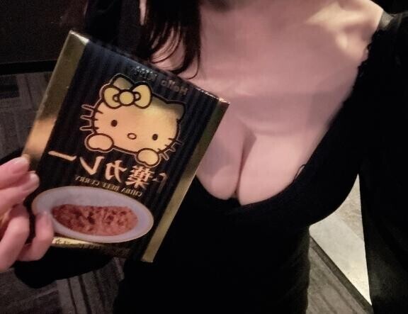 ありがとう?